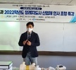 [산업체 임직원 초청 취업특강] 직업탐구: 반려동물장례지도사