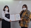 반려동물과 2학년 펫푸드영양전문가 3급 자격증 수위식