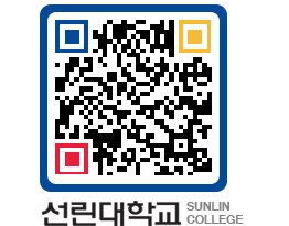 QRCODE 이미지 https://www.sunlin.ac.kr/d22hci@