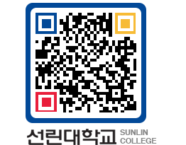 QRCODE 이미지 https://www.sunlin.ac.kr/kguel4@