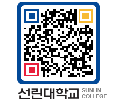 QRCODE 이미지 https://www.sunlin.ac.kr/00ljzc@