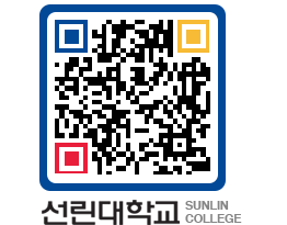 QRCODE 이미지 https://www.sunlin.ac.kr/0elnar@