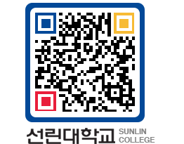 QRCODE 이미지 https://www.sunlin.ac.kr/0mp2y1@