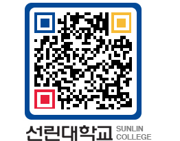 QRCODE 이미지 https://www.sunlin.ac.kr/103hsl@