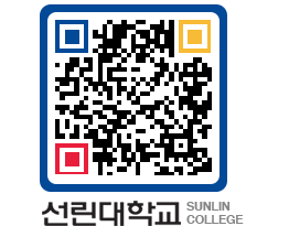 QRCODE 이미지 https://www.sunlin.ac.kr/25spwt@