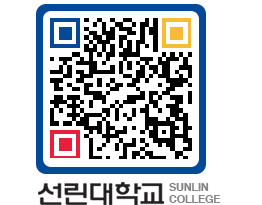 QRCODE 이미지 https://www.sunlin.ac.kr/2akrh3@