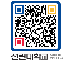 QRCODE 이미지 https://www.sunlin.ac.kr/41futt@