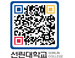 QRCODE 이미지 https://www.sunlin.ac.kr/43gymd@