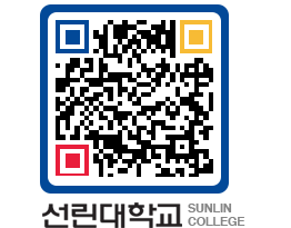 QRCODE 이미지 https://www.sunlin.ac.kr/bgzszf@