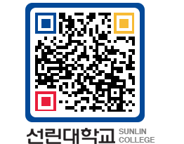 QRCODE 이미지 https://www.sunlin.ac.kr/dbtfug@