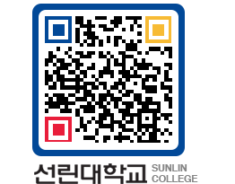 QRCODE 이미지 https://www.sunlin.ac.kr/frdjv0@