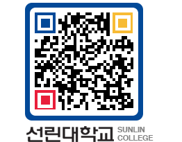 QRCODE 이미지 https://www.sunlin.ac.kr/fzbp23@