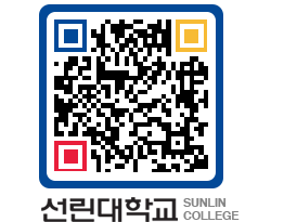 QRCODE 이미지 https://www.sunlin.ac.kr/gwevgh@