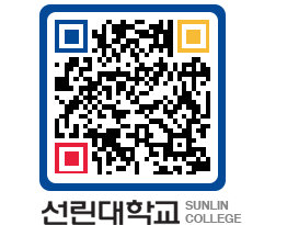 QRCODE 이미지 https://www.sunlin.ac.kr/io4vry@