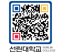 QRCODE 이미지 https://www.sunlin.ac.kr/ixwsxy@