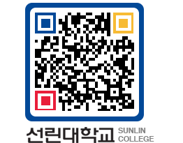 QRCODE 이미지 https://www.sunlin.ac.kr/jibgih@