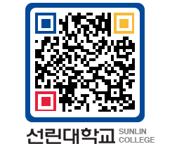 QRCODE 이미지 https://www.sunlin.ac.kr/k13hhh@