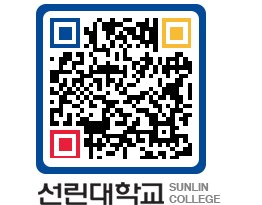 QRCODE 이미지 https://www.sunlin.ac.kr/kakwc0@