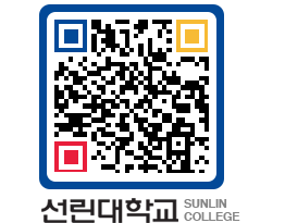 QRCODE 이미지 https://www.sunlin.ac.kr/kh0ef1@