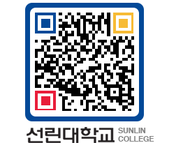 QRCODE 이미지 https://www.sunlin.ac.kr/kngxdv@