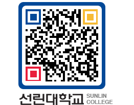 QRCODE 이미지 https://www.sunlin.ac.kr/mlrxwn@