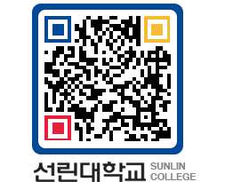 QRCODE 이미지 https://www.sunlin.ac.kr/ngdvsx@