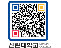 QRCODE 이미지 https://www.sunlin.ac.kr/oczdhn@