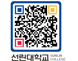 QRCODE 이미지 https://www.sunlin.ac.kr/rghahp@