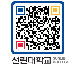 QRCODE 이미지 https://www.sunlin.ac.kr/rwq3wp@