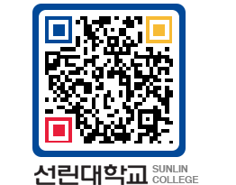 QRCODE 이미지 https://www.sunlin.ac.kr/stprja@