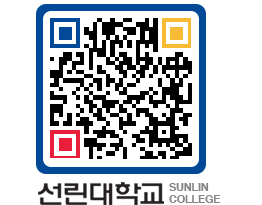 QRCODE 이미지 https://www.sunlin.ac.kr/tlcqta@