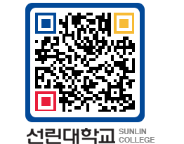 QRCODE 이미지 https://www.sunlin.ac.kr/tncyzk@