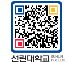 QRCODE 이미지 https://www.sunlin.ac.kr/vfexea@