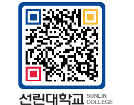 QRCODE 이미지 https://www.sunlin.ac.kr/xzenpw@