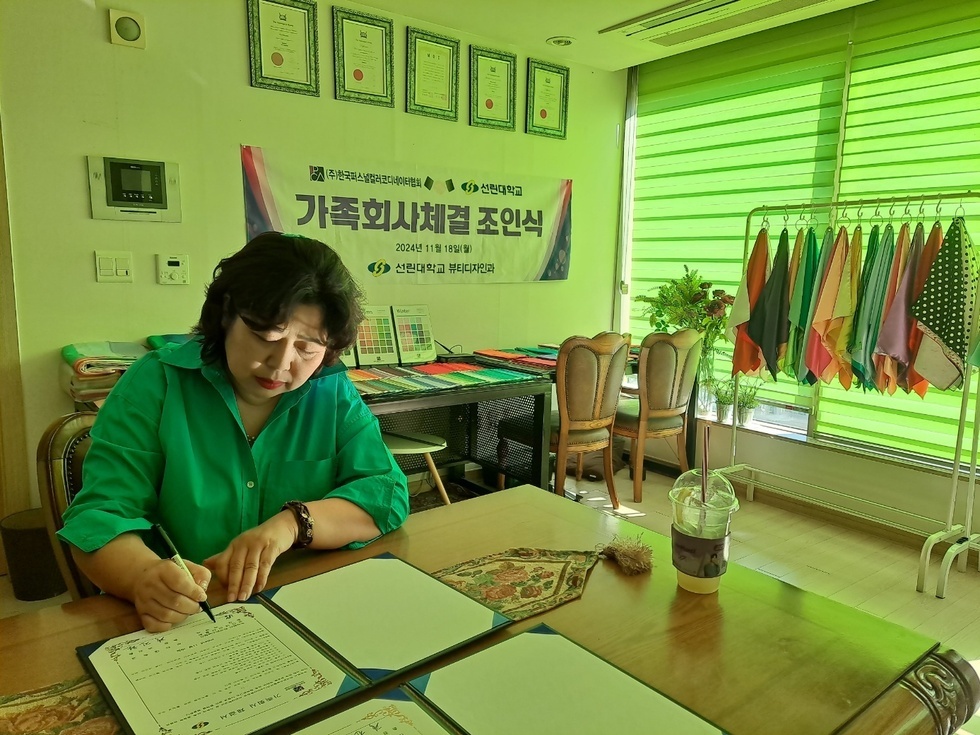 KakaoTalk_20241205_150450410_01.jpg