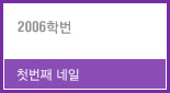 박혜진.jpg