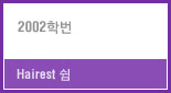 김동헌.jpg