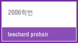 이정원.jpg