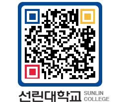 QRCODE 이미지 https://www.sunlin.ac.kr/45opo1@