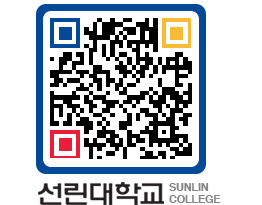 QRCODE 이미지 https://www.sunlin.ac.kr/pwvk02@