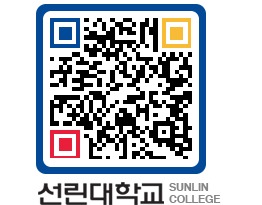 QRCODE 이미지 https://www.sunlin.ac.kr/v1ebnl@