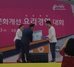 2017 음식문화개선 요리경연대회 입상