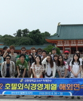 일본 해외연수7