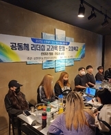 댓끼리짬뽕 특강