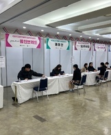 2023학년도  포항여전고 선취업/후진학 프로그램을위한 기업체 채용면접진행