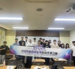 [현장실무능력향상] 산업위생관리능력향상프로그램