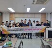 (대학혁신) 산업안전관리능력향상을 위한 산업체 현장지도자 참여 프로그램