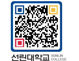 QRCODE 이미지 https://www.sunlin.ac.kr/blz3md@