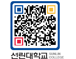 QRCODE 이미지 https://www.sunlin.ac.kr/d30bck@