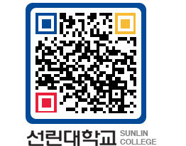 QRCODE 이미지 https://www.sunlin.ac.kr/fp1juv@